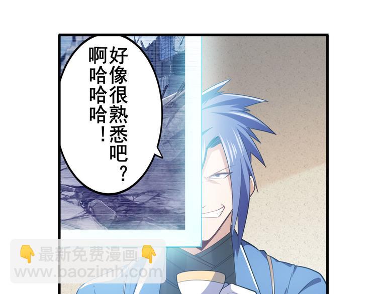 第215话 四仙剑齐聚！141