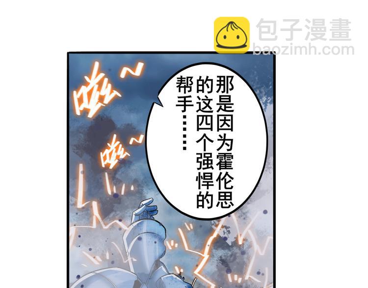 第215话 四仙剑齐聚！143