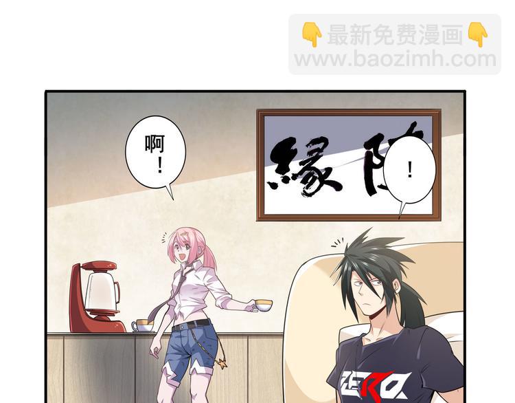 第215话 四仙剑齐聚！30
