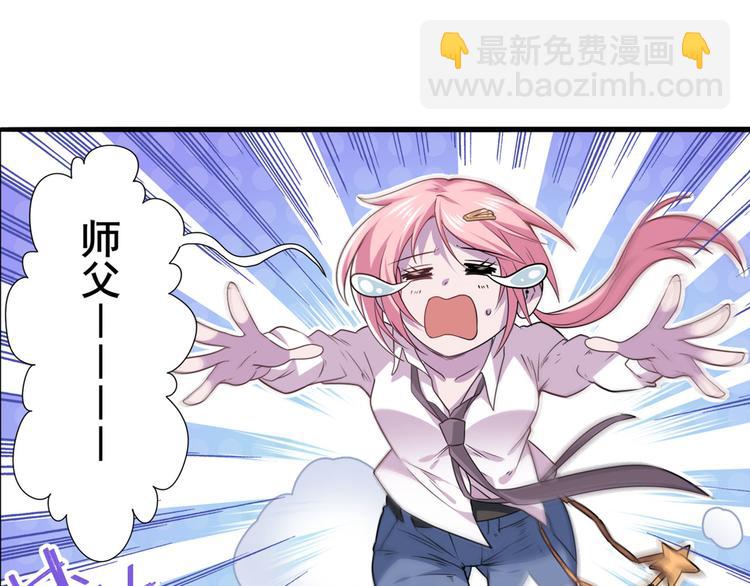 第215话 四仙剑齐聚！36