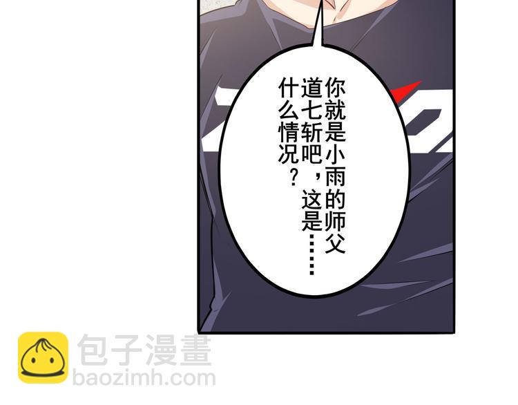 第215话 四仙剑齐聚！47