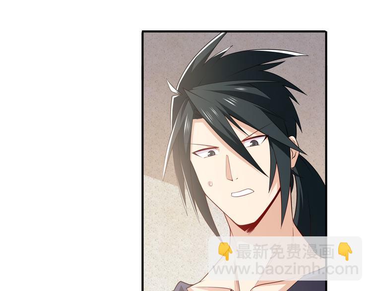 第215话 四仙剑齐聚！50