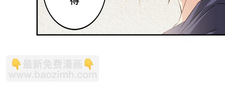 第215话 四仙剑齐聚！69