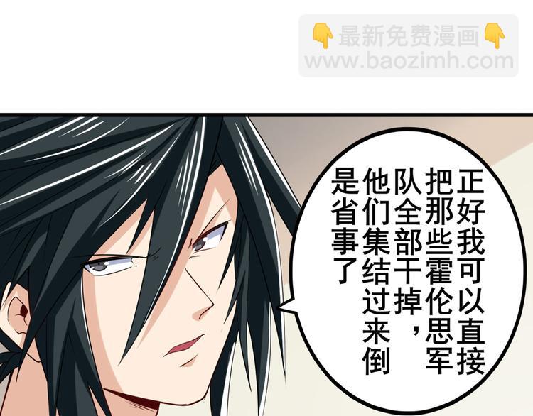 第215话 四仙剑齐聚！76