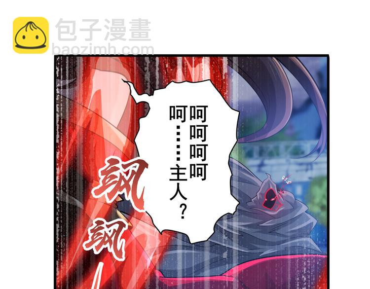 第216话 零VS四仙剑136