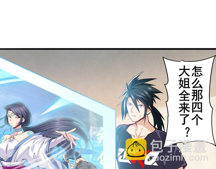 第216话 零VS四仙剑15