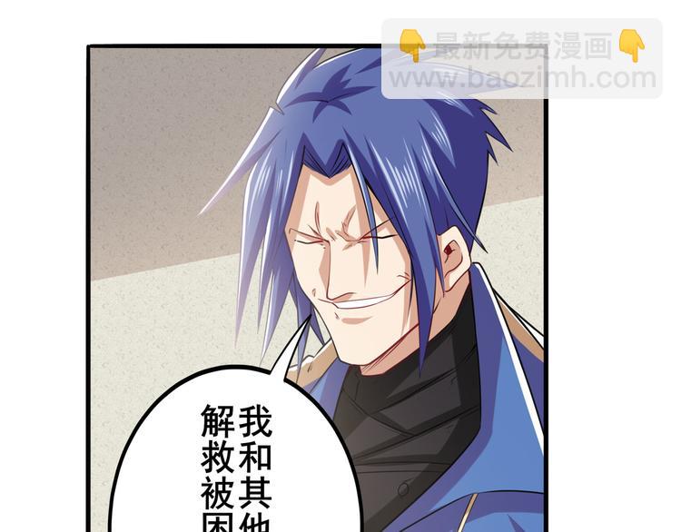 第216话 零VS四仙剑35