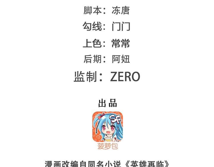 第217话 八仙剑乱斗1