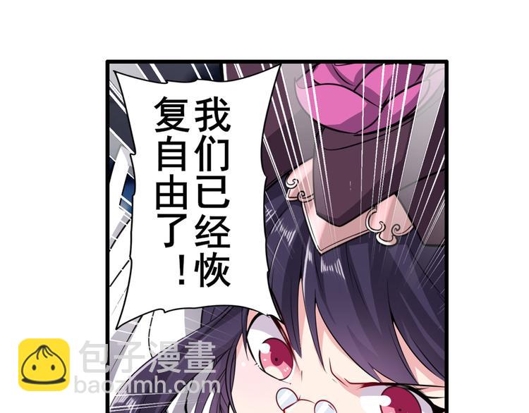 第217话 八仙剑乱斗110