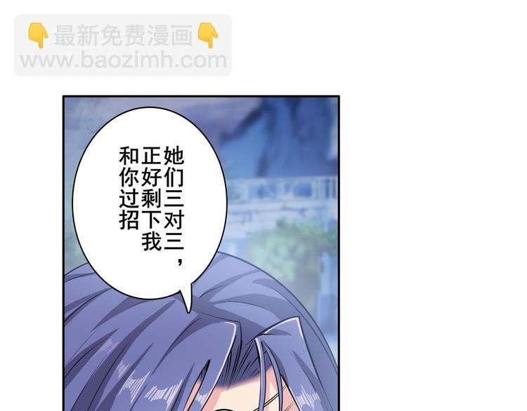 第217话 八仙剑乱斗130