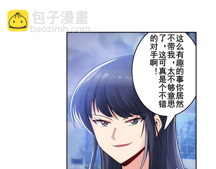 第217话 八仙剑乱斗161