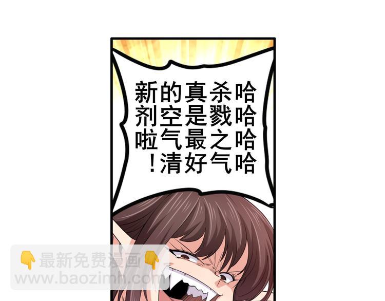 第217话 八仙剑乱斗25