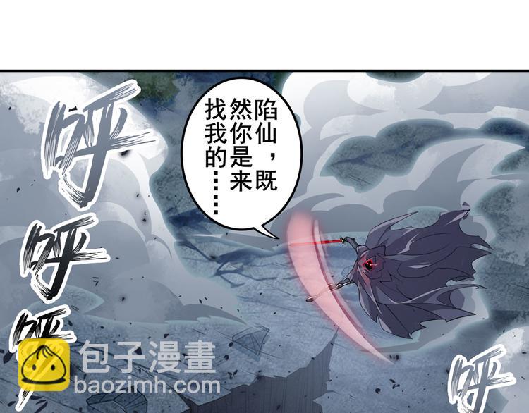 第217话 八仙剑乱斗39