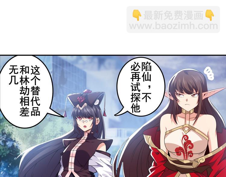 第217话 八仙剑乱斗45