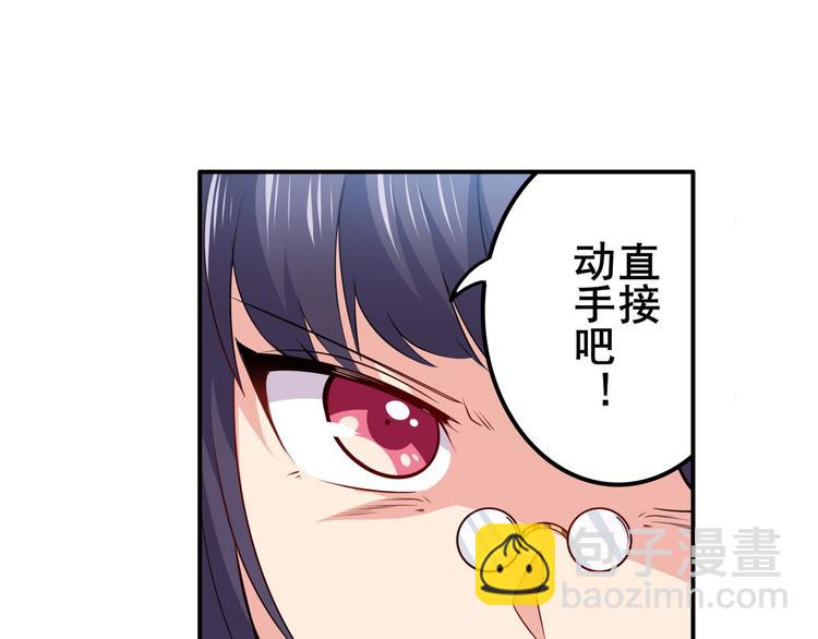 第217话 八仙剑乱斗47