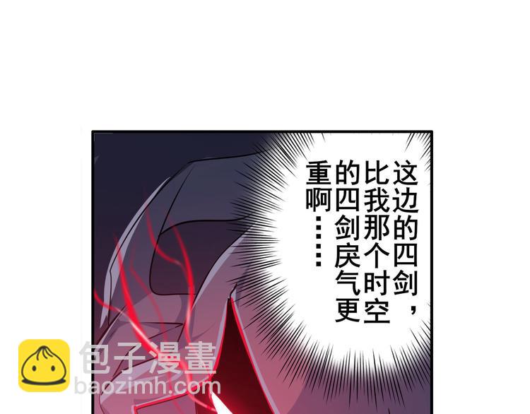 第217话 八仙剑乱斗69