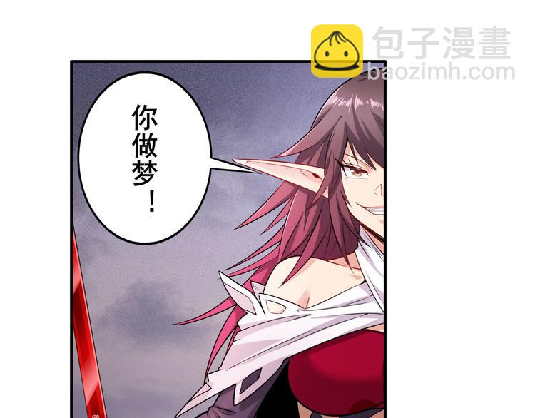 第217话 八仙剑乱斗96