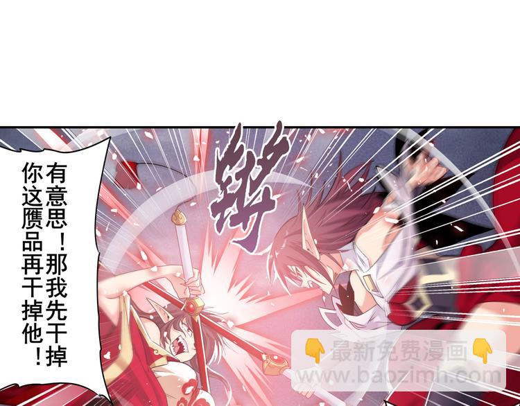 第217话 八仙剑乱斗98