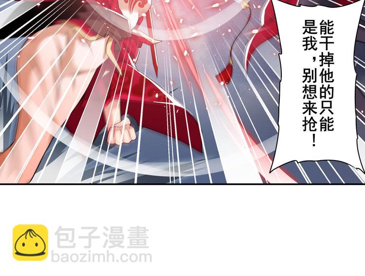 第217话 八仙剑乱斗99
