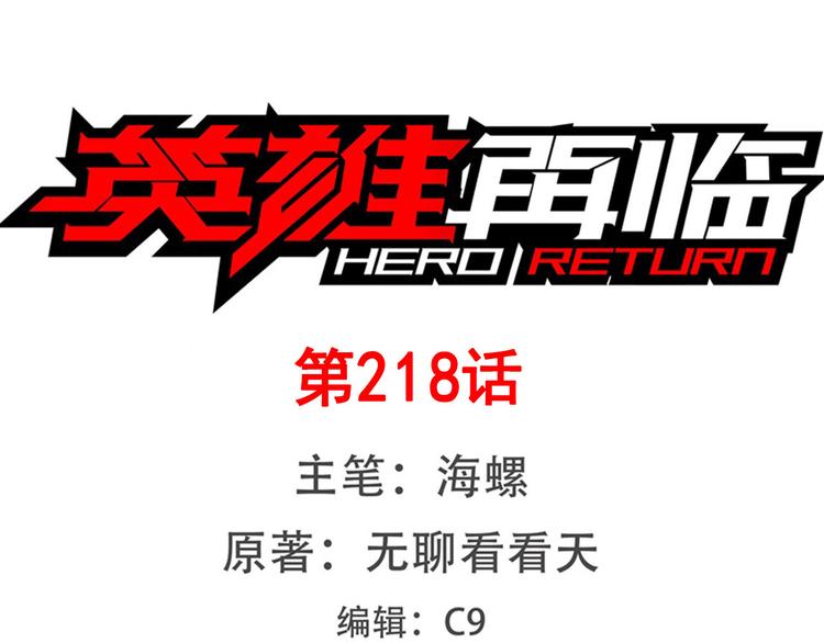 第218话 仙剑修罗场0