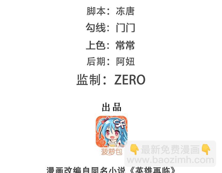 第218话 仙剑修罗场1