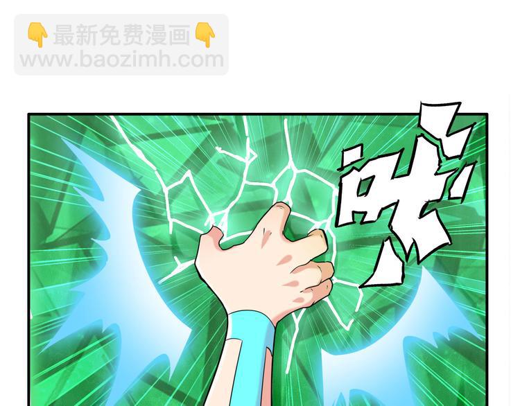 第218话 仙剑修罗场114