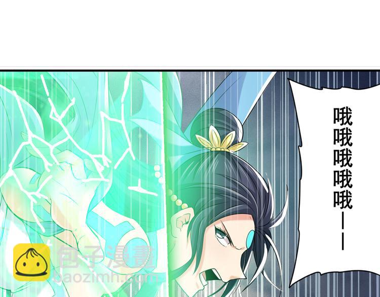 第218话 仙剑修罗场116