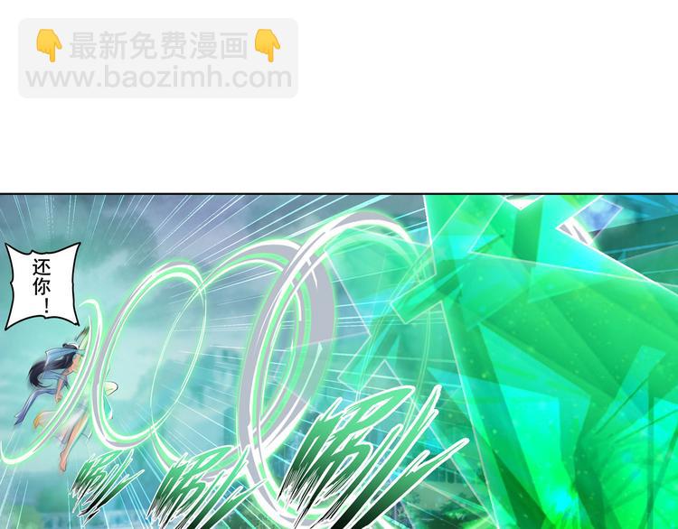 第218话 仙剑修罗场118