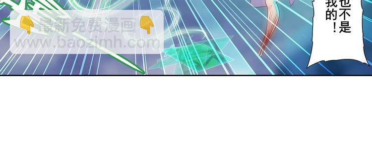第218话 仙剑修罗场123