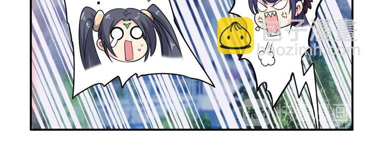 第218话 仙剑修罗场131