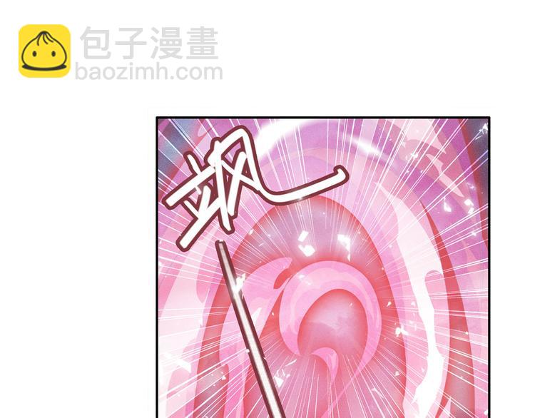 第218话 仙剑修罗场132