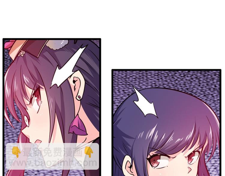 第218话 仙剑修罗场138