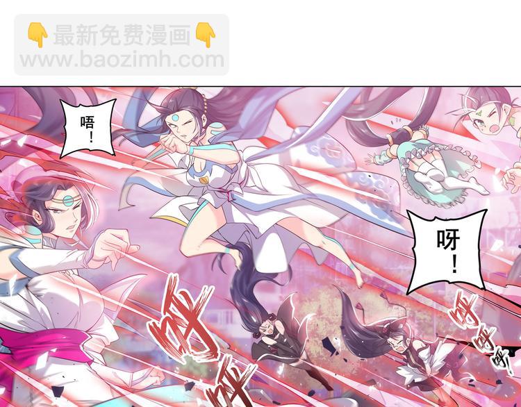 第218话 仙剑修罗场142