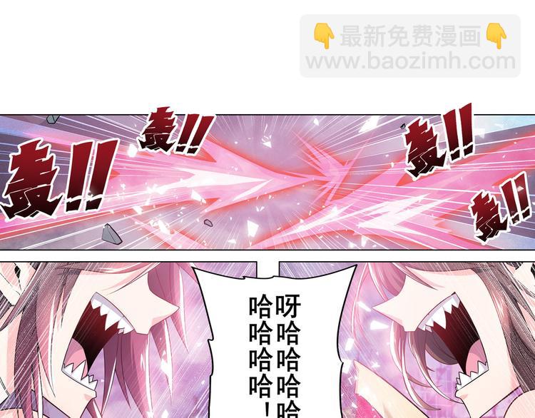 第218话 仙剑修罗场144