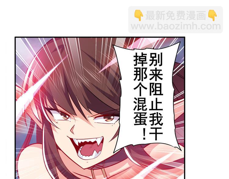 第218话 仙剑修罗场148