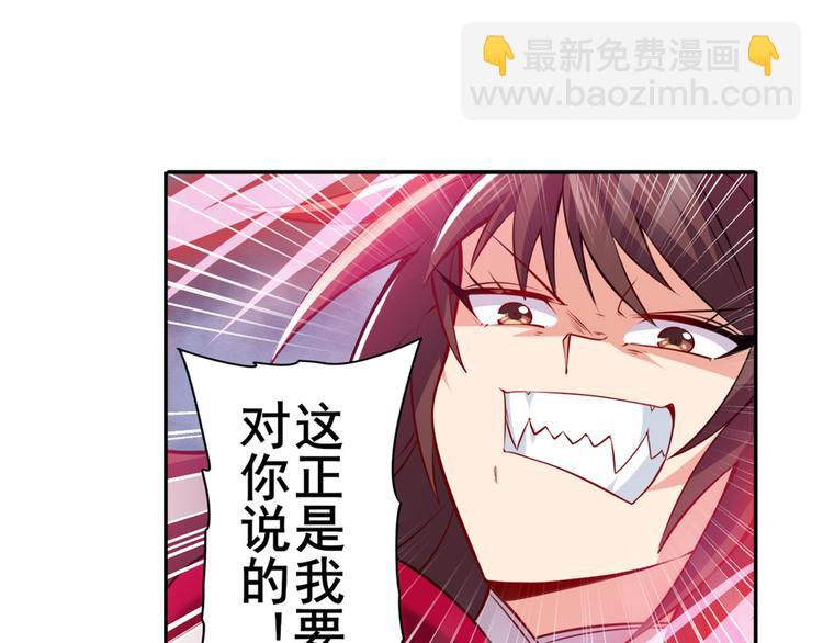 第218话 仙剑修罗场150