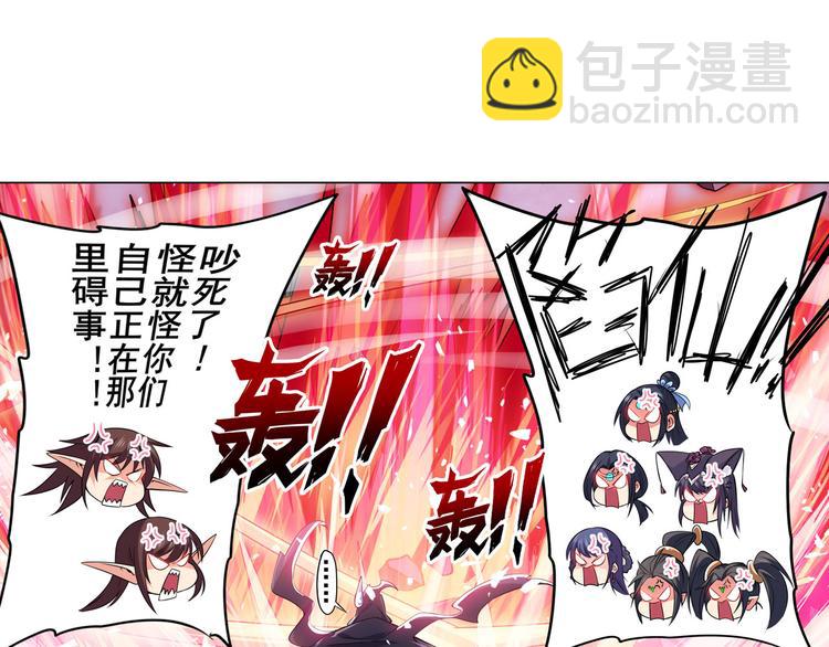 第218话 仙剑修罗场152