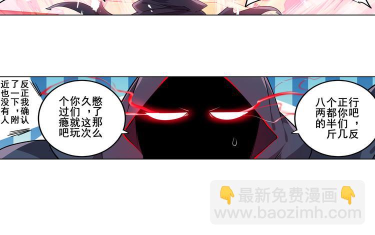 第218话 仙剑修罗场153