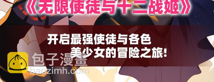 第218话 仙剑修罗场155