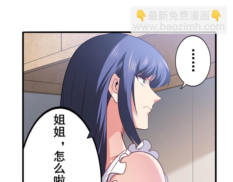 第218话 仙剑修罗场17