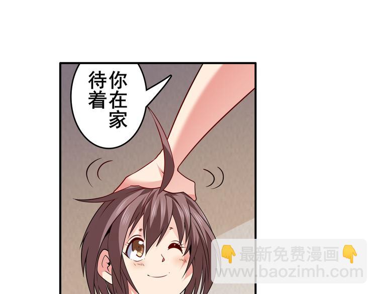 第218话 仙剑修罗场21
