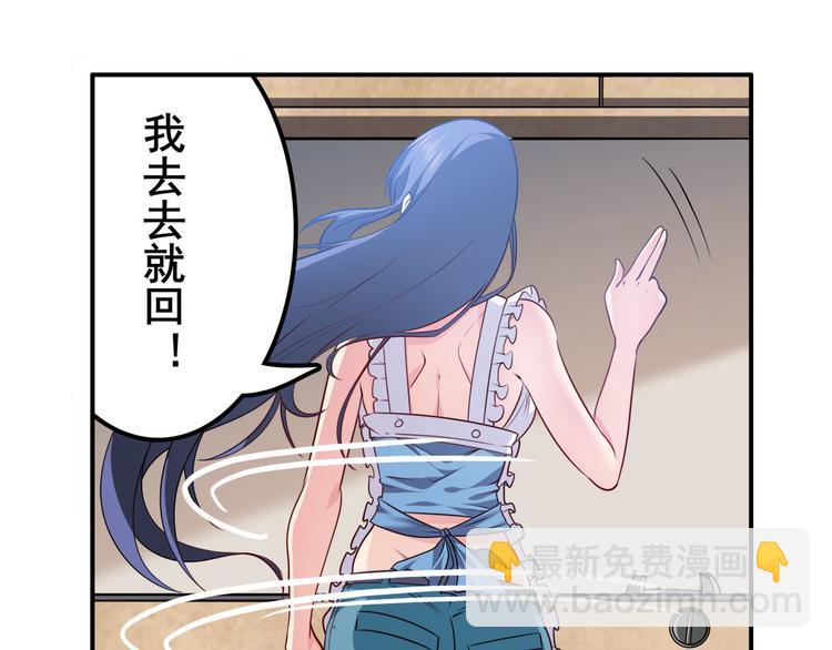 第218话 仙剑修罗场23