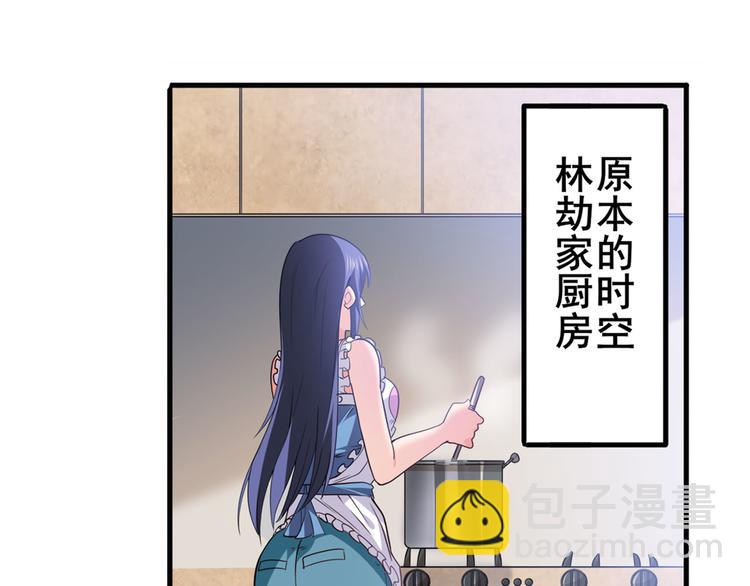 第218话 仙剑修罗场3