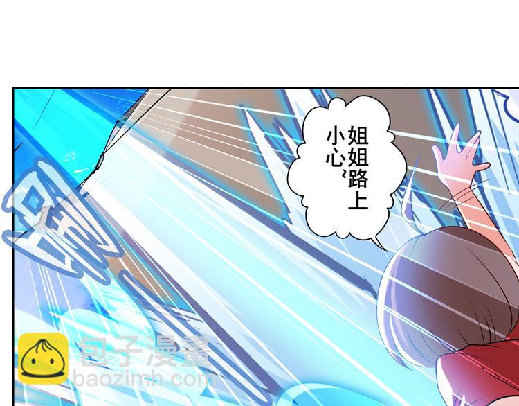 第218话 仙剑修罗场31