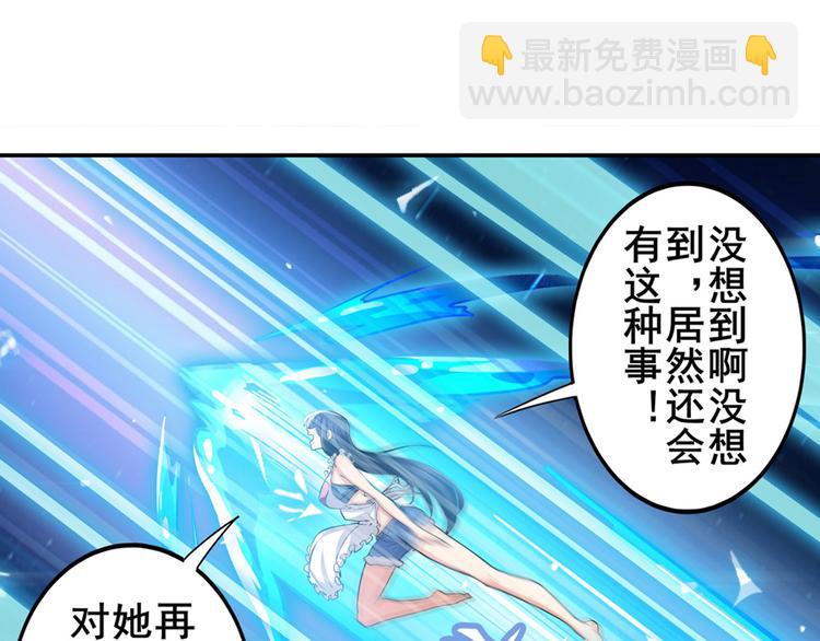 第218话 仙剑修罗场33