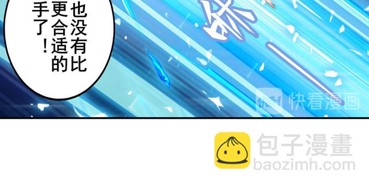 第218话 仙剑修罗场34