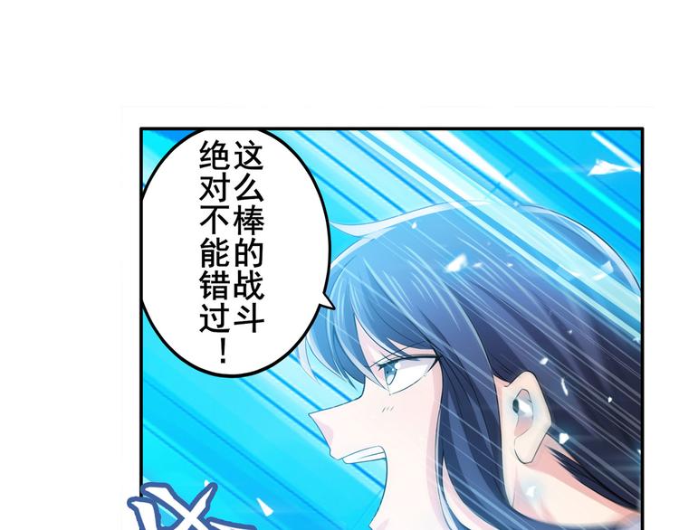 第218话 仙剑修罗场35