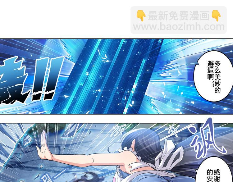 第218话 仙剑修罗场37