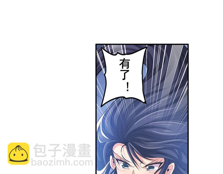 第218话 仙剑修罗场39