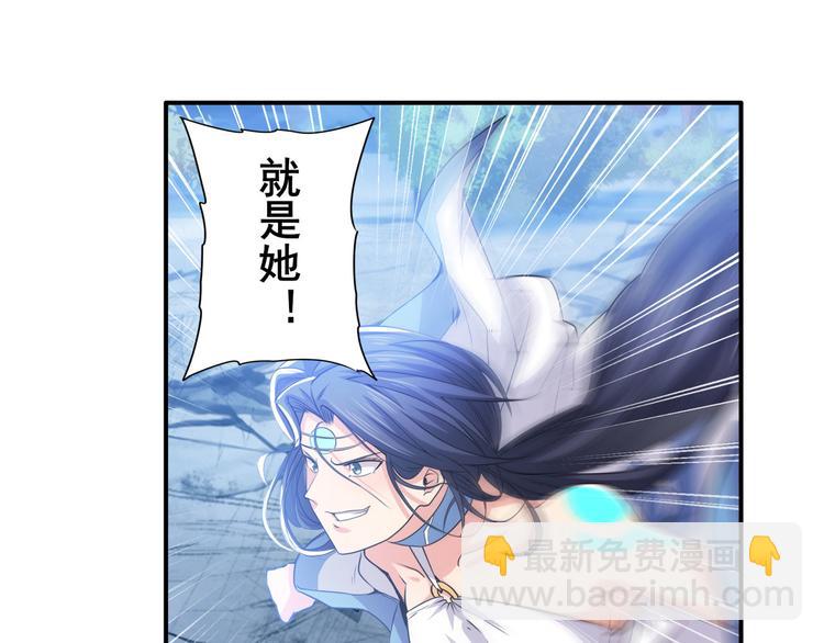 第218话 仙剑修罗场41